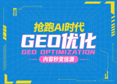 可天預測優化結果