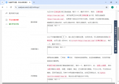 像優采云內容工場